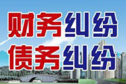 榆阳要帐公司